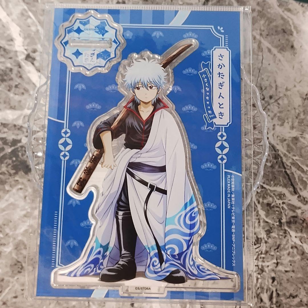坂田銀時 銀魂 小さくなっちゃった アクリルスタンド ・アクリルキーホルダー Amazon.co.jp: 銀魂 小さくなっちゃったVer. 坂田銀時 アクリル